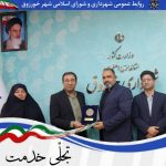 تجلیل از قهرمانان ورزشی رشته پرورش اندام