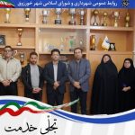 دیدار شهردار و اعضای شورای اسلامی شهر با ریاست محترم‌اداره ورزش و جوانان شهرستان برخوار